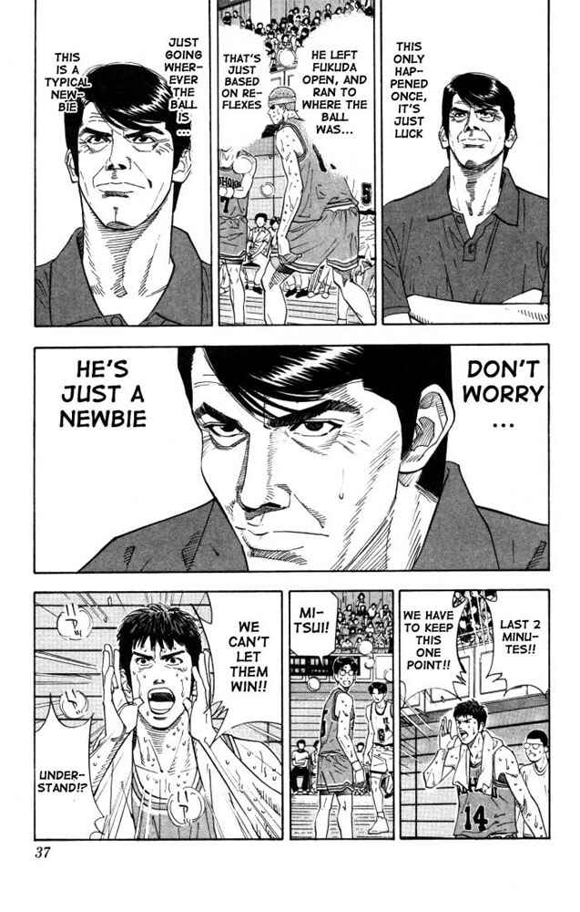 Slam Dunk! Chapter 181 - Page 9