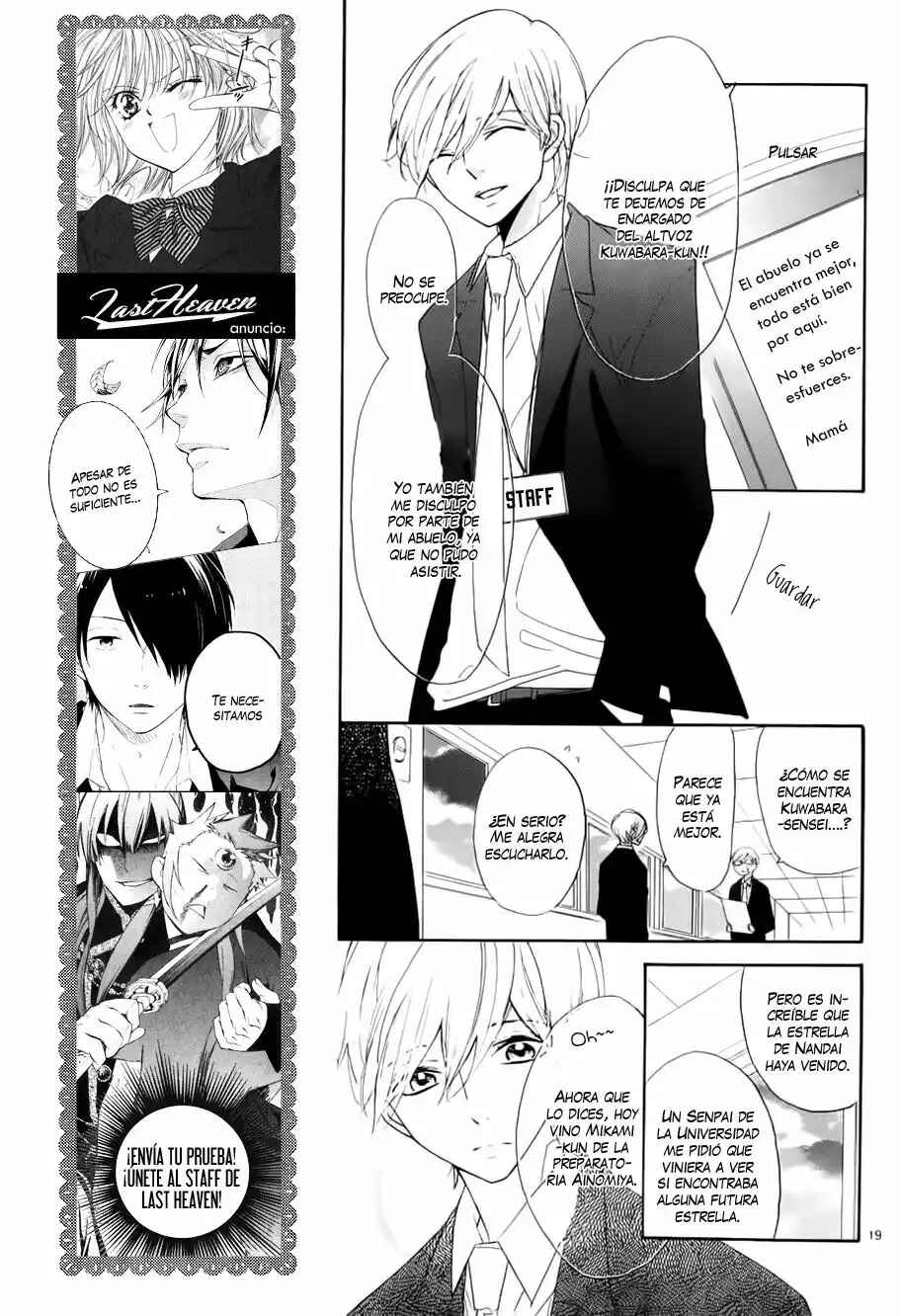 Ichirei Shite, Kiss Chapter 13 - Page 23