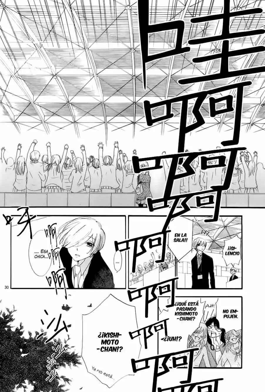 Ichirei Shite, Kiss Chapter 13 - Page 32