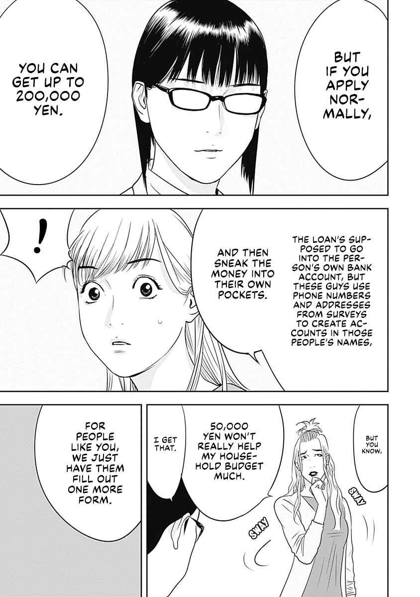 Duck Leeks are Poisonous: Professor Kamo's Lecture on Human Economics Chapter 2 - Page 21