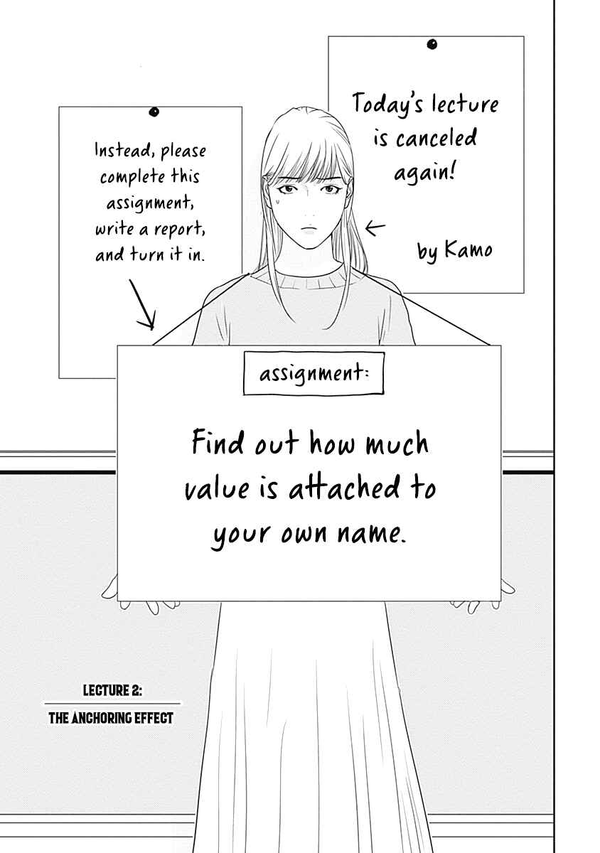Duck Leeks are Poisonous: Professor Kamo's Lecture on Human Economics Chapter 2 - Page 3