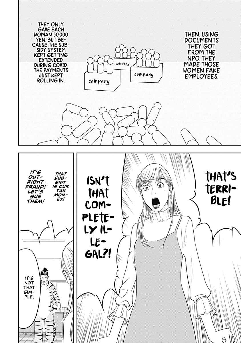 Duck Leeks are Poisonous: Professor Kamo's Lecture on Human Economics Chapter 2 - Page 36