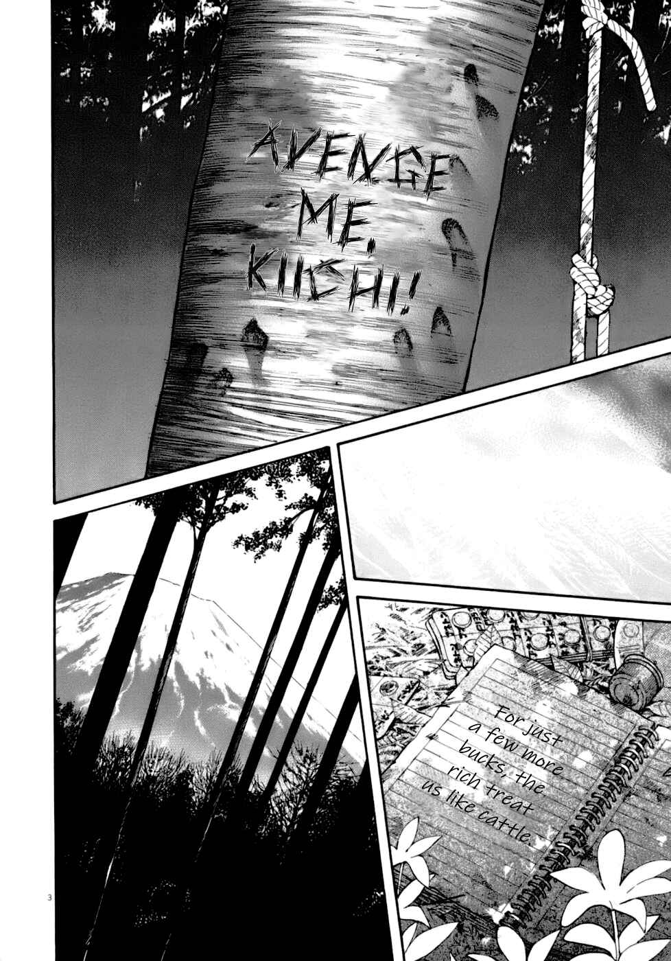Kiichi VS Chapter 1 - Page 11