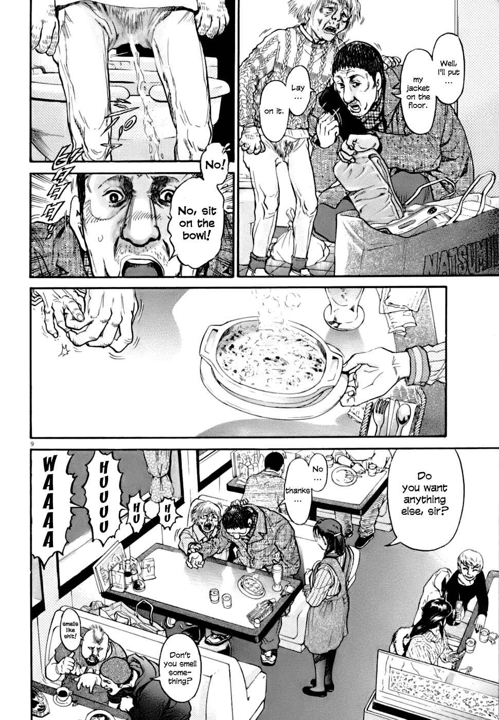Kiichi VS Chapter 1 - Page 17