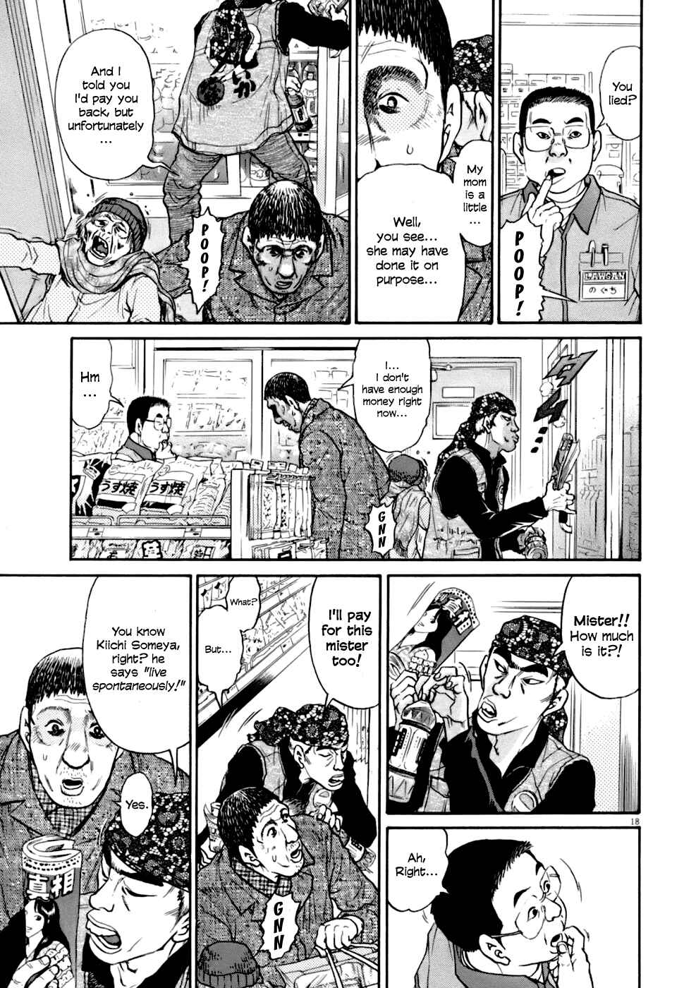 Kiichi VS Chapter 1 - Page 26