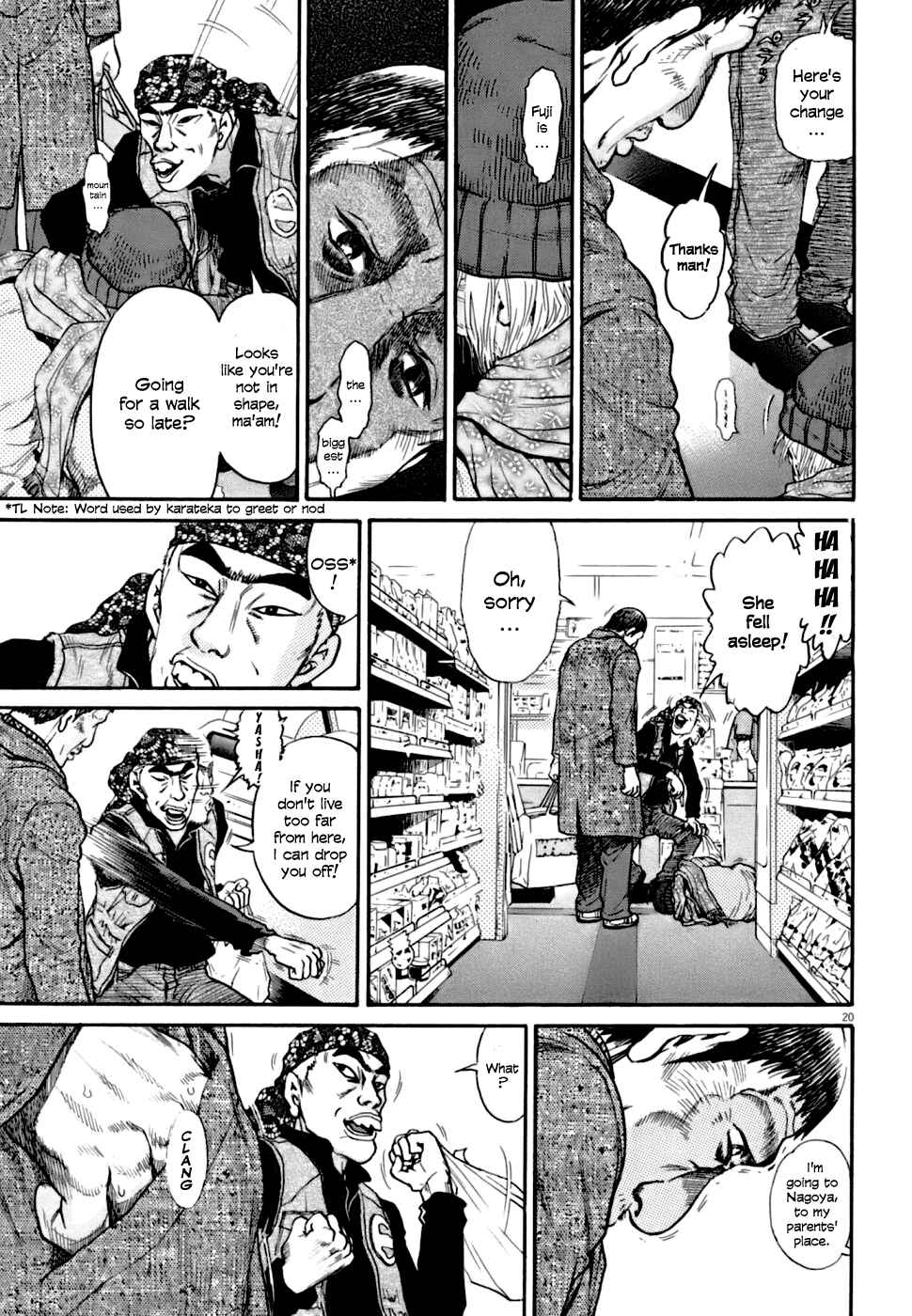 Kiichi VS Chapter 1 - Page 28