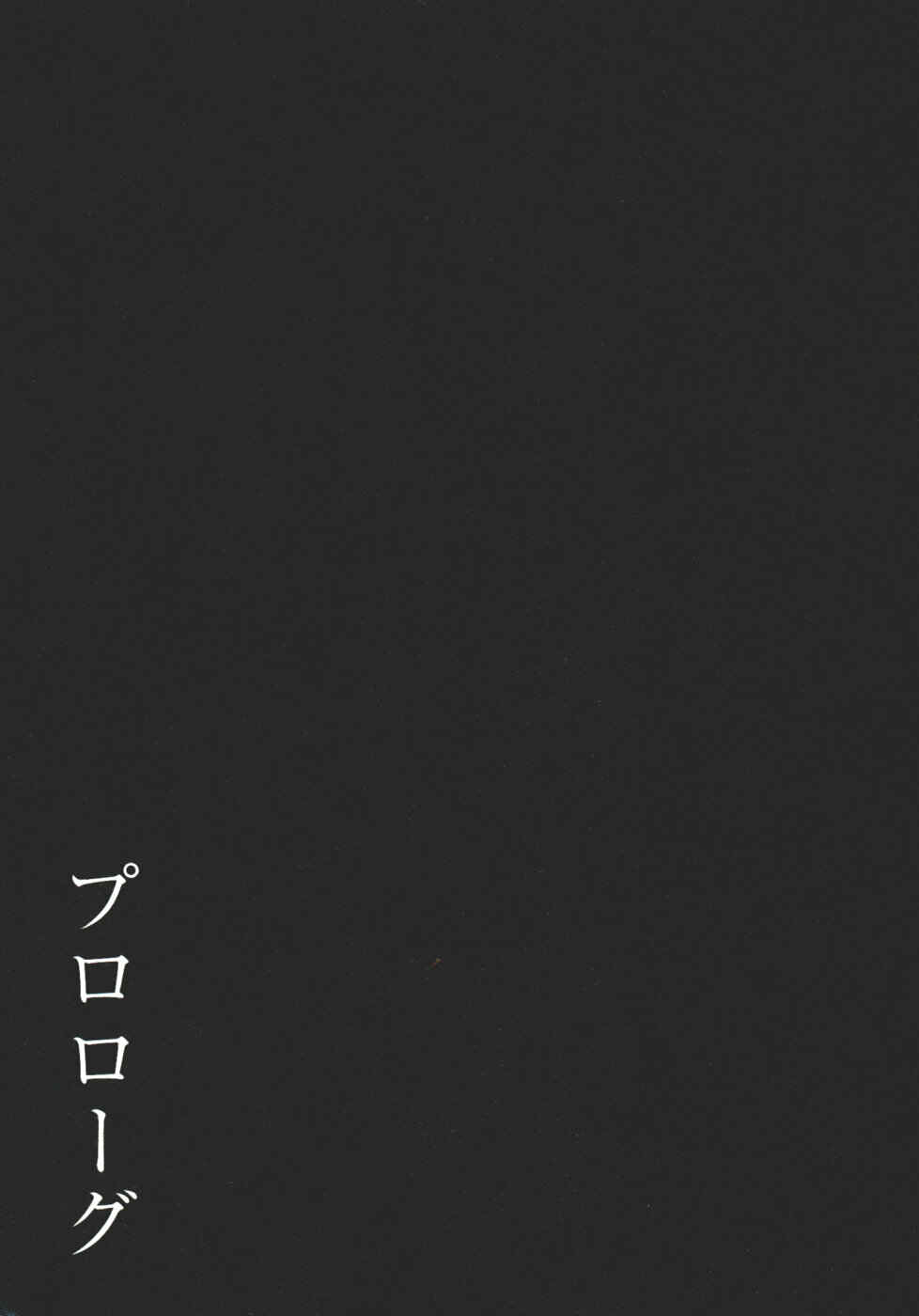 Kiichi VS Chapter 1 - Page 5