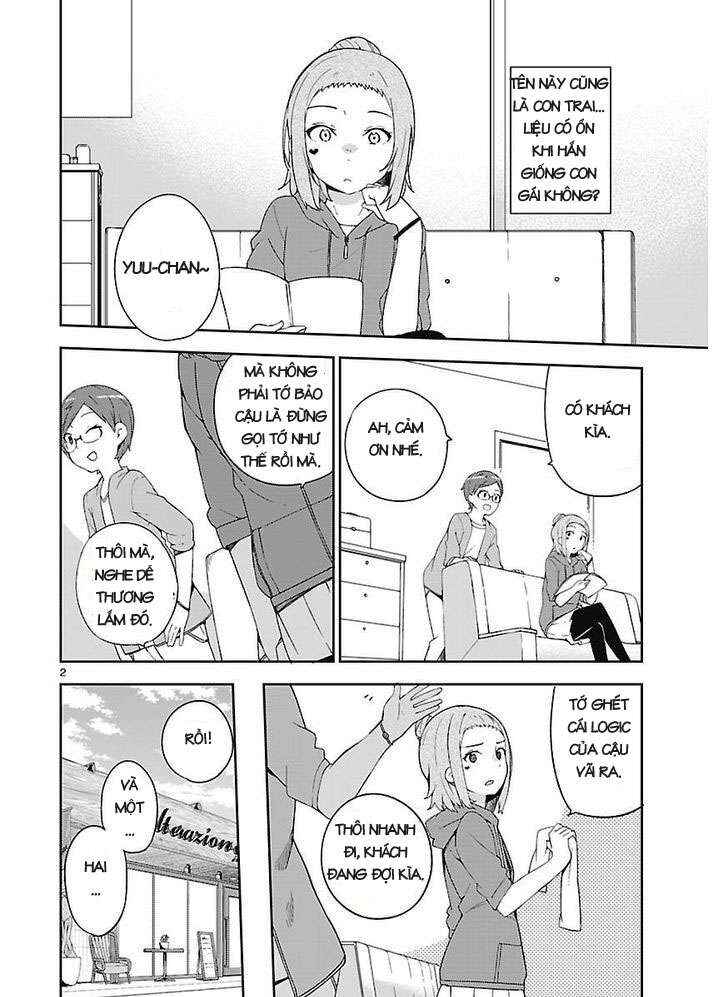 Ookami Shounen wa Kyou mo Uso wo Kasaneru Chapter 18.5 - Page 3