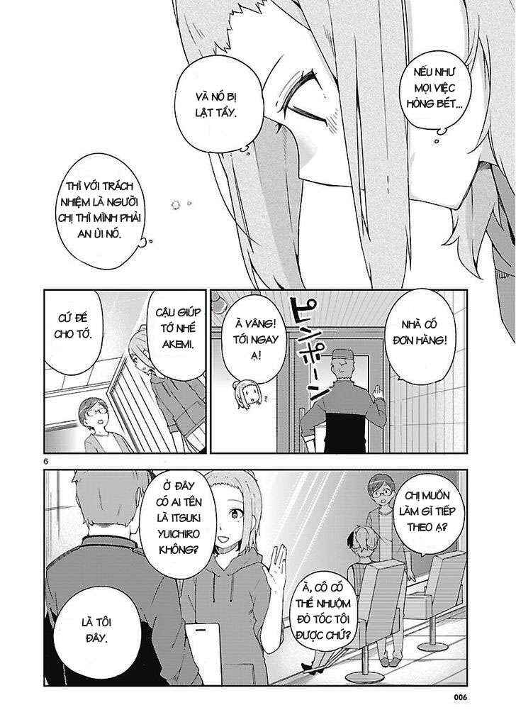 Ookami Shounen wa Kyou mo Uso wo Kasaneru Chapter 18.5 - Page 7