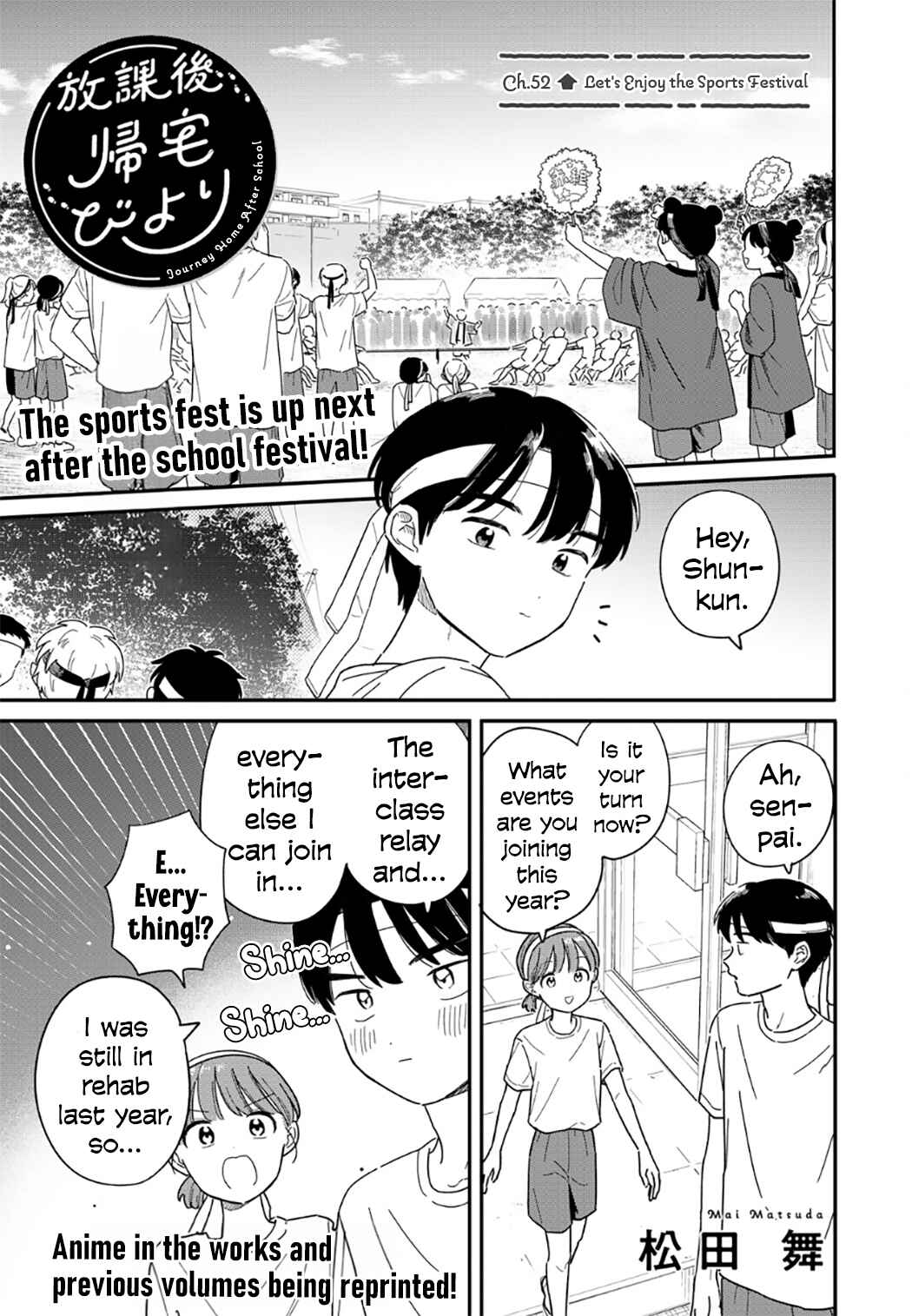 Houkago Kitaku Biyori Chapter 52 - Page 1