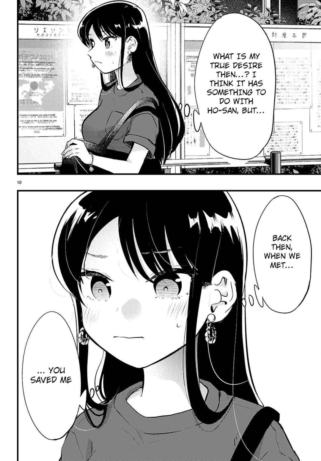 Midari ni Tsukasete wa Narimasen Chapter 5 - Page 10