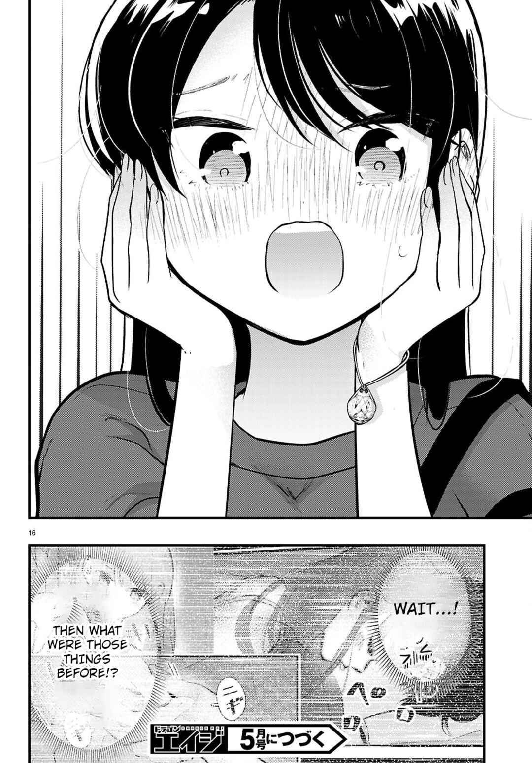 Midari ni Tsukasete wa Narimasen Chapter 5 - Page 16