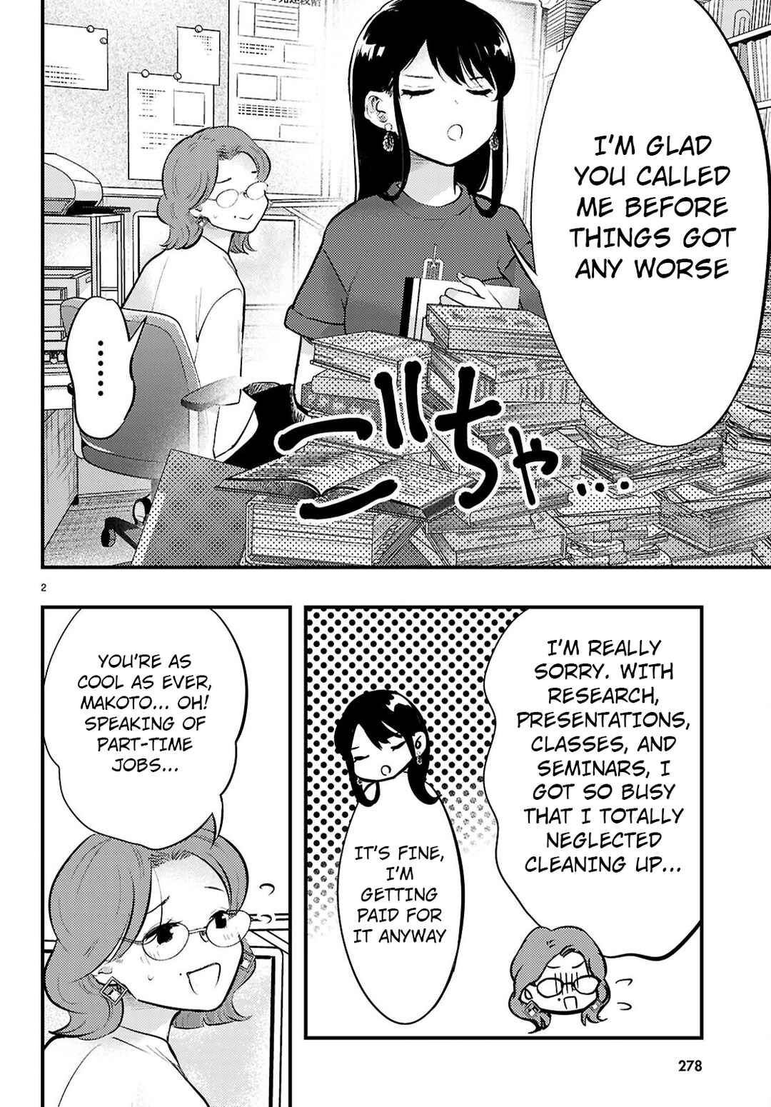 Midari ni Tsukasete wa Narimasen Chapter 5 - Page 2