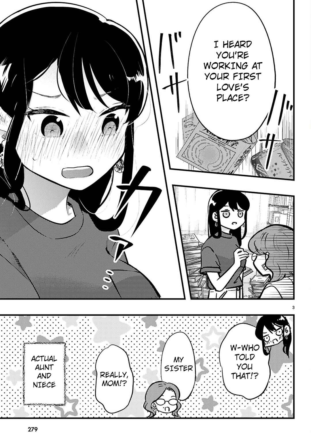 Midari ni Tsukasete wa Narimasen Chapter 5 - Page 3