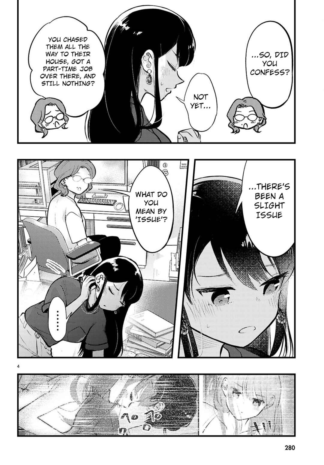 Midari ni Tsukasete wa Narimasen Chapter 5 - Page 4