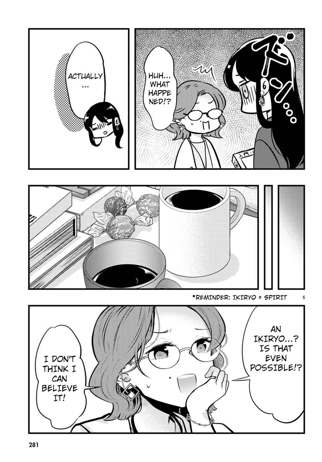 Midari ni Tsukasete wa Narimasen Chapter 5 - Page 5