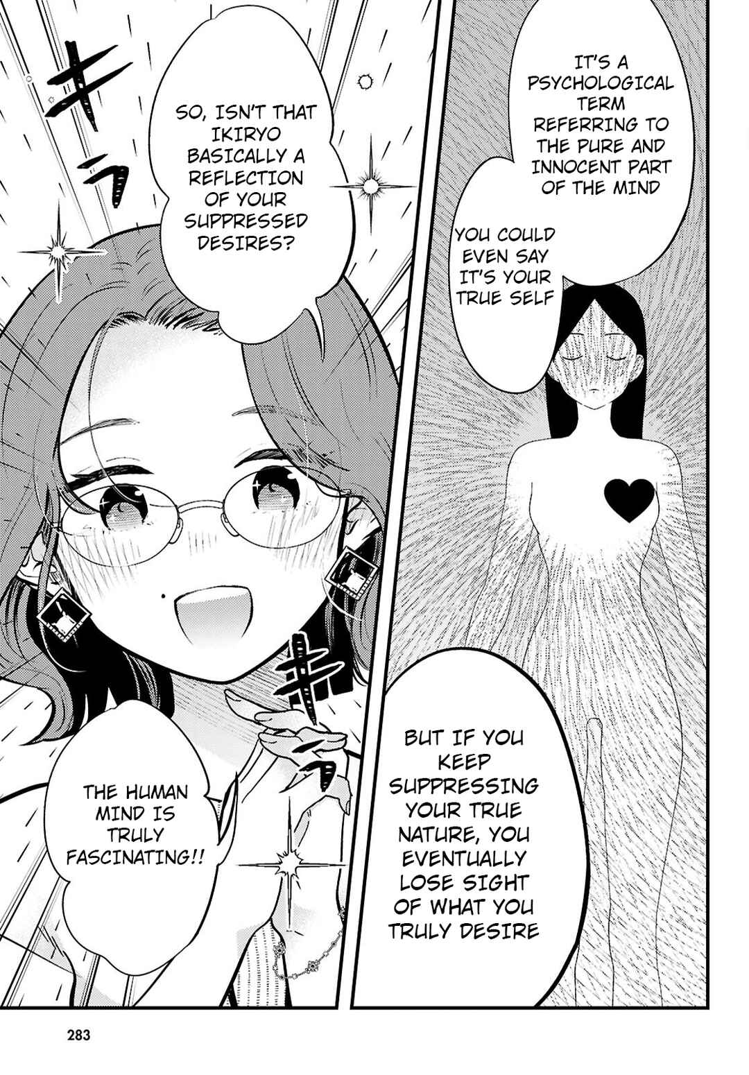 Midari ni Tsukasete wa Narimasen Chapter 5 - Page 7
