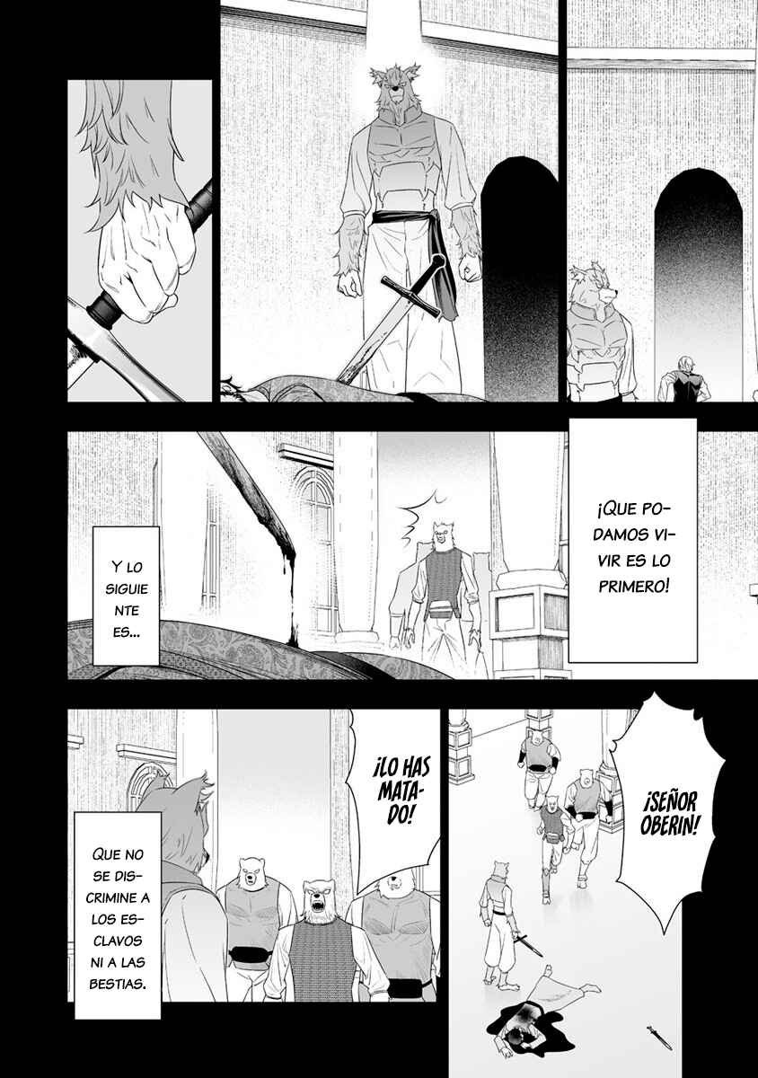 Bocchi Tenseiki Chapter 19 - Page 24