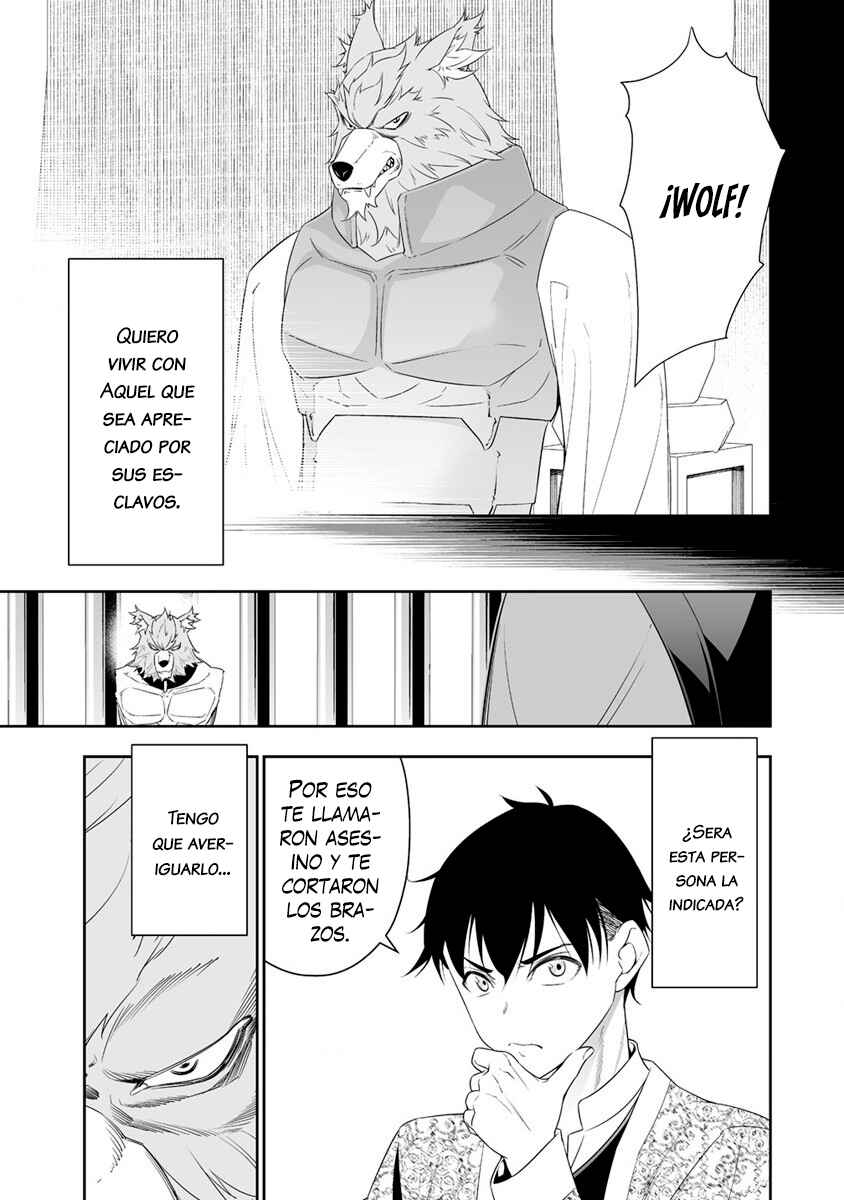 Bocchi Tenseiki Chapter 19 - Page 25