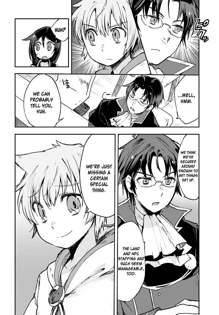 Only Sense Online Chapter 29 - Page 10