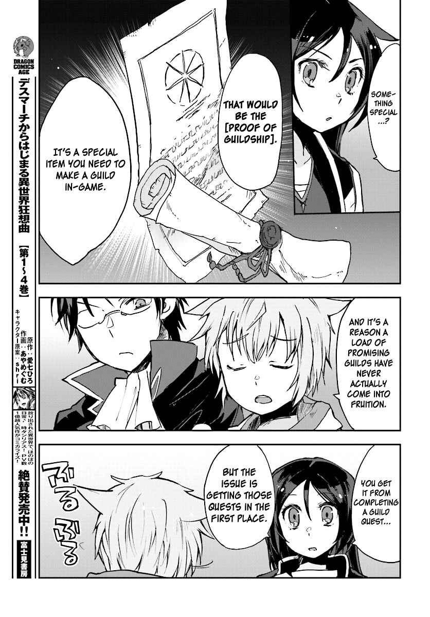 Only Sense Online Chapter 29 - Page 11