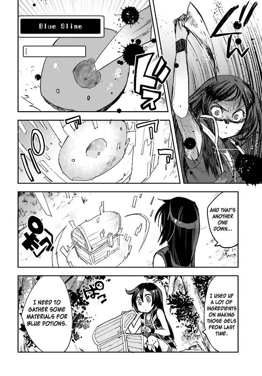 Only Sense Online Chapter 29 - Page 2