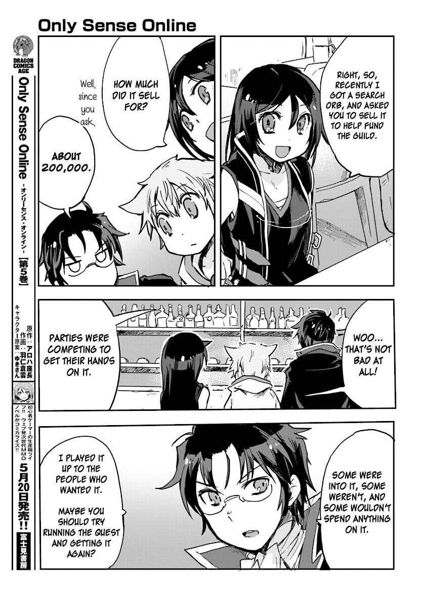 Only Sense Online Chapter 29 - Page 5