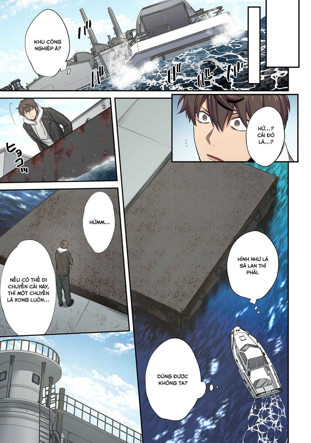 Zombie no Afureta Sekai Ore Dake ga Osowarenai Chapter 19 - Page 10