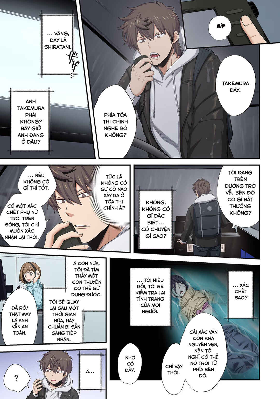 Zombie no Afureta Sekai Ore Dake ga Osowarenai Chapter 19 - Page 4