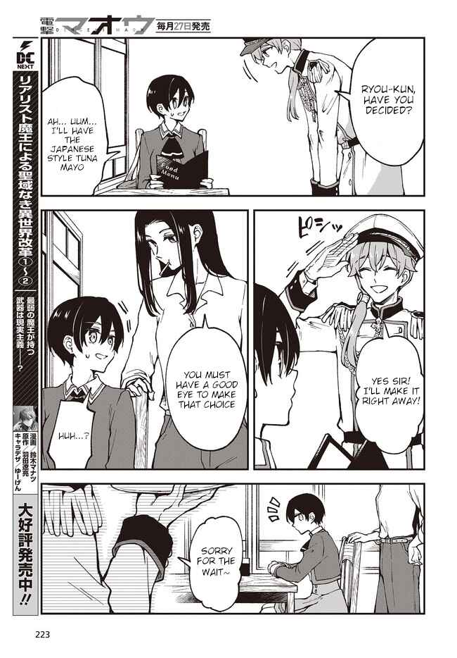 Zenbu Kimi no Sei Chapter 4 - Page 11