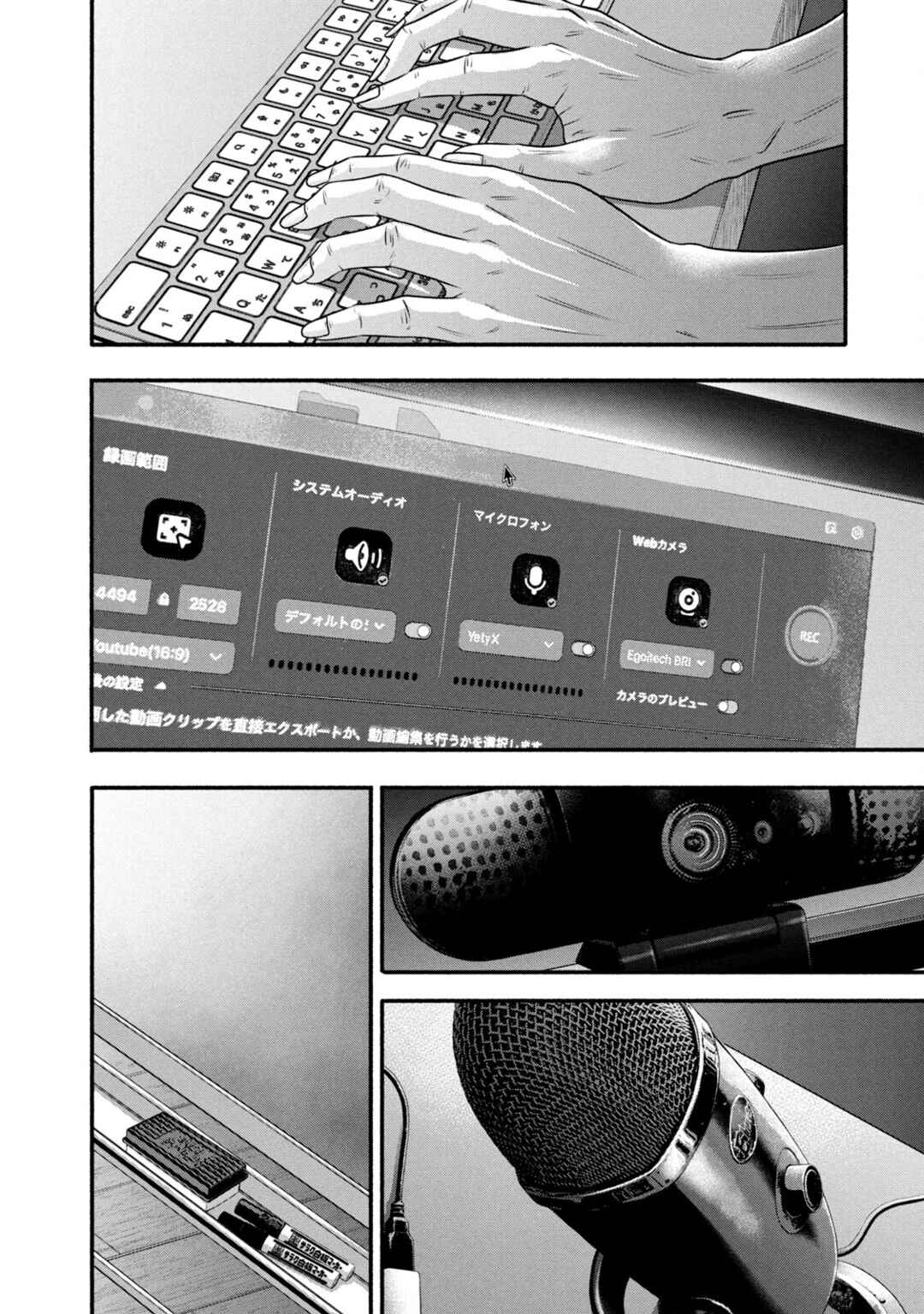 Battle Studies Chapter 373 - Page 15