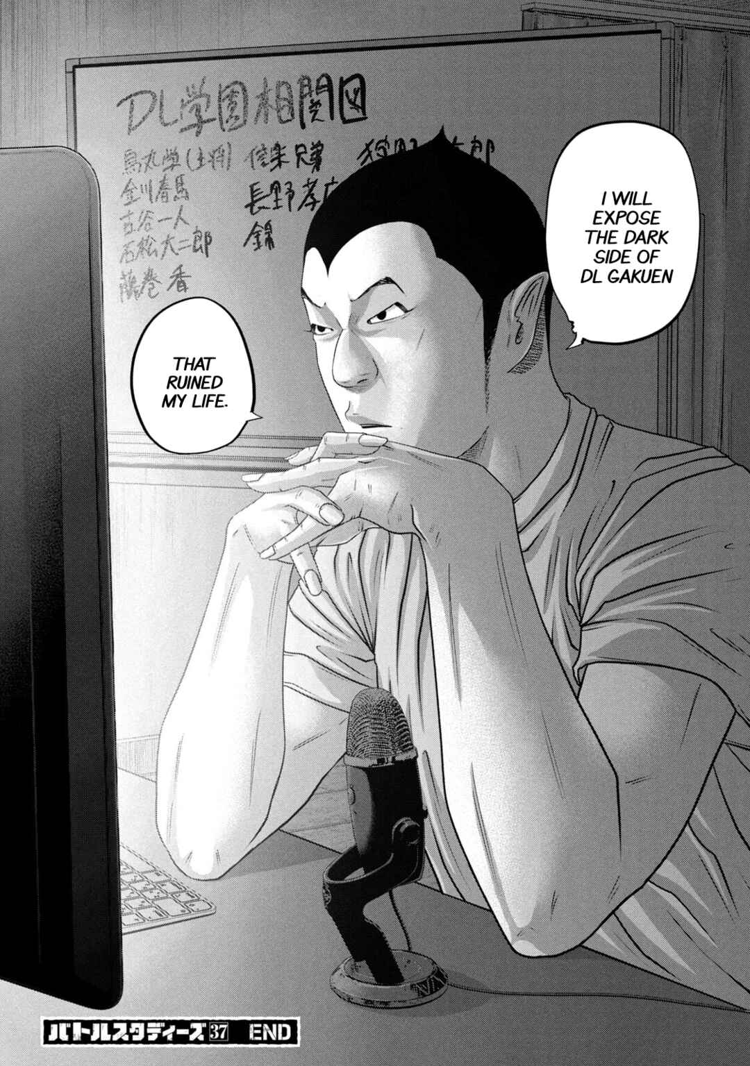 Battle Studies Chapter 373 - Page 17