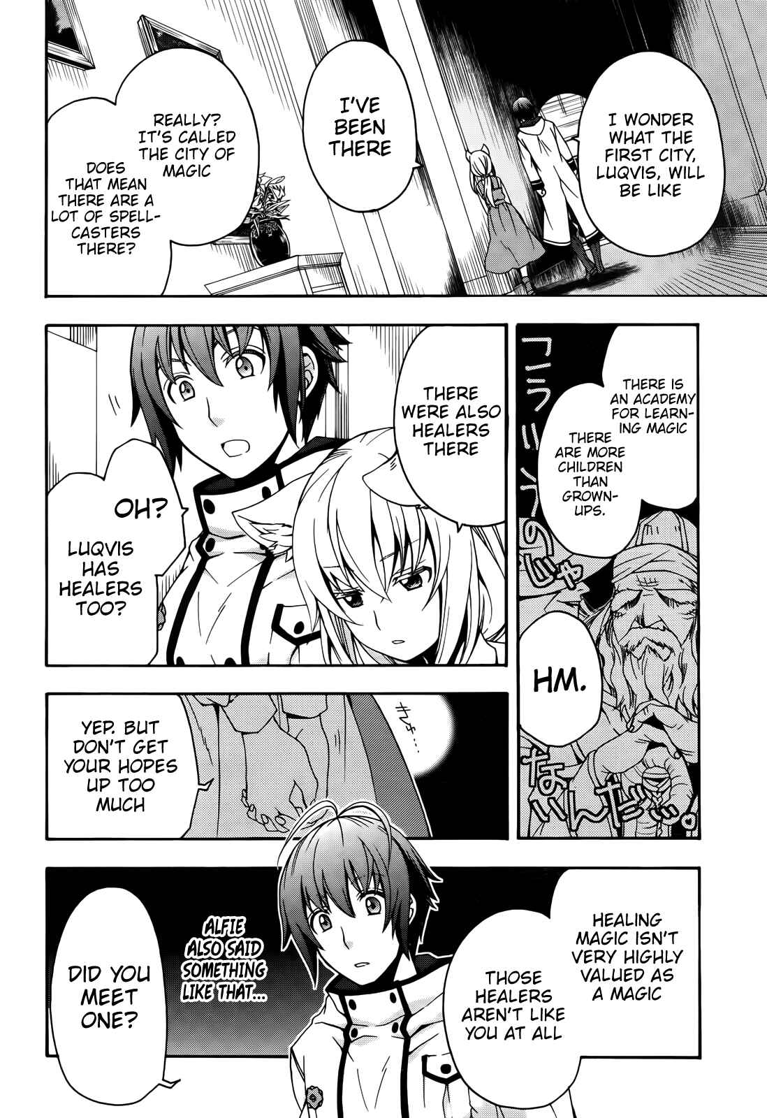 Chiyu Mahou no Machigatta Tsukaikata ~Senjou wo Kakeru Kaifuku Youin~ Chapter 15 - Page 19