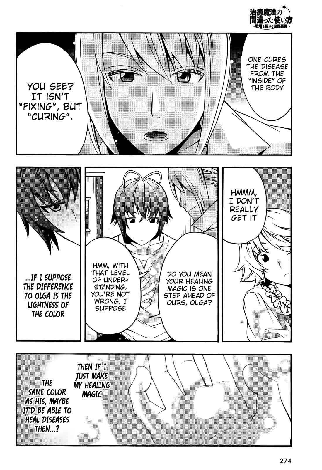 Chiyu Mahou no Machigatta Tsukaikata ~Senjou wo Kakeru Kaifuku Youin~ Chapter 15 - Page 31