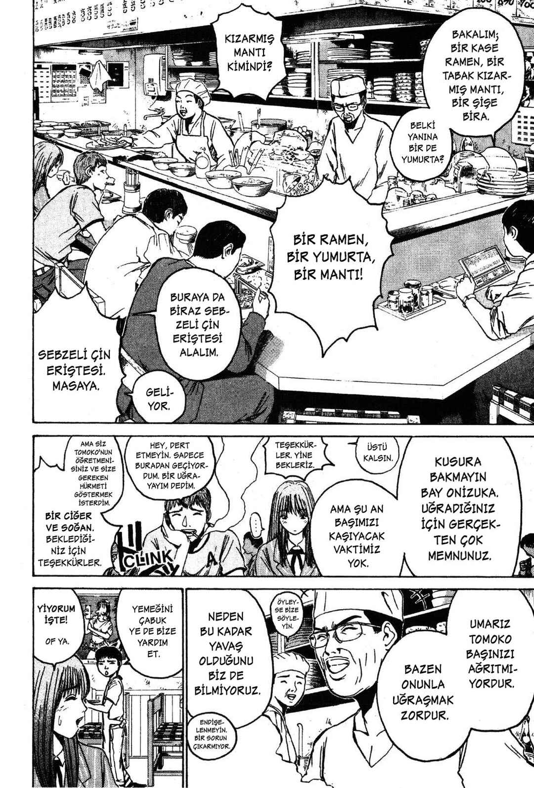 GTO: Great Teacher Onizuka Chapter 33 - Page 12