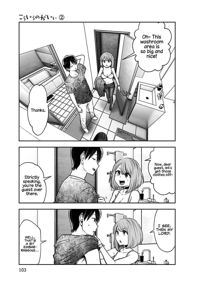 Kouiu no Ga Ii Chapter 11 - Page 12
