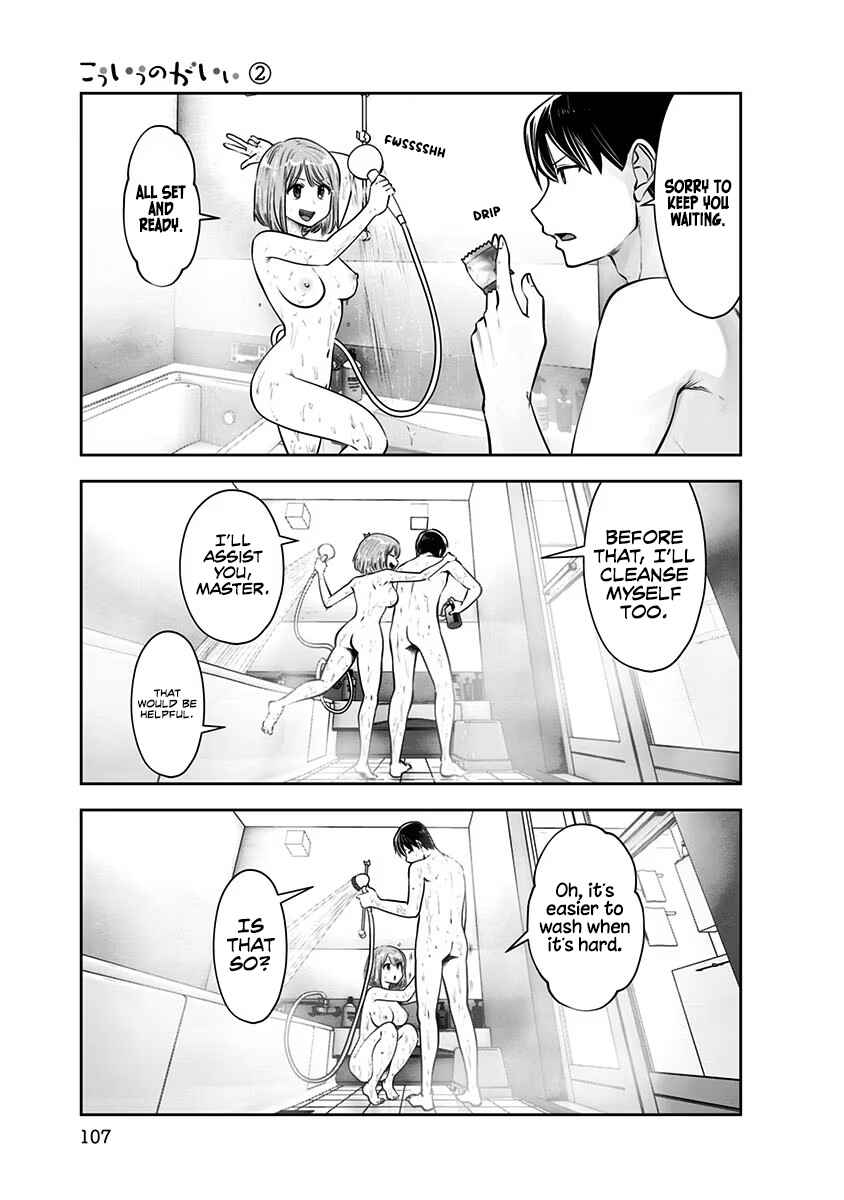 Kouiu no Ga Ii Chapter 11 - Page 16
