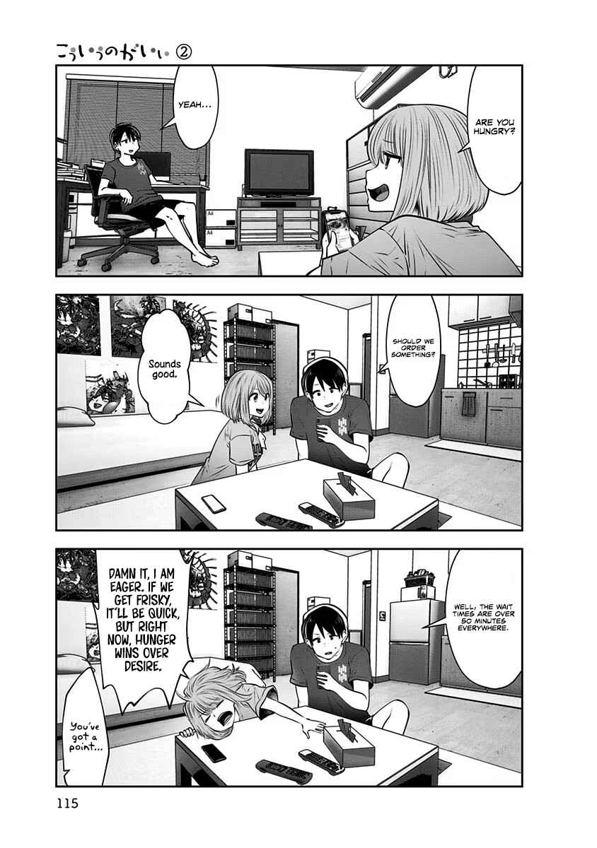 Kouiu no Ga Ii Chapter 11 - Page 24