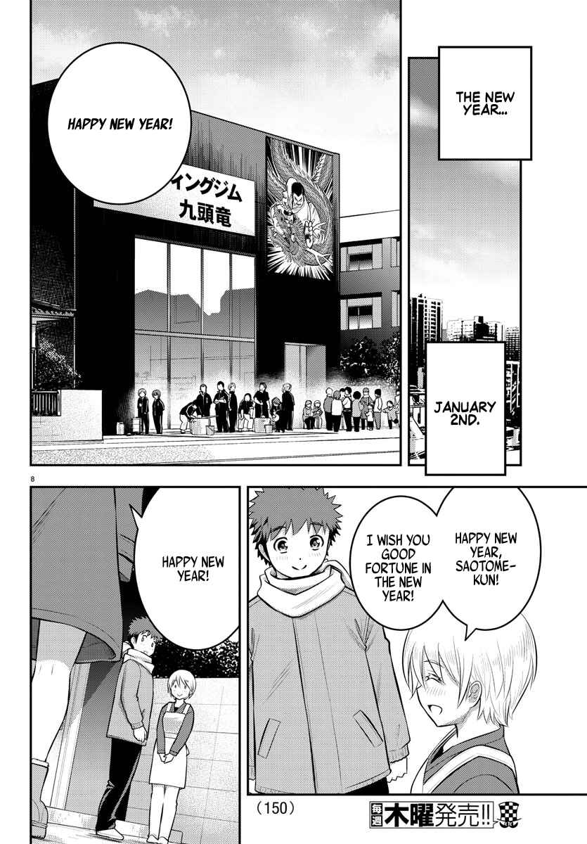 Yankee JK Kuzuhana-chan Chapter 70 - Page 10