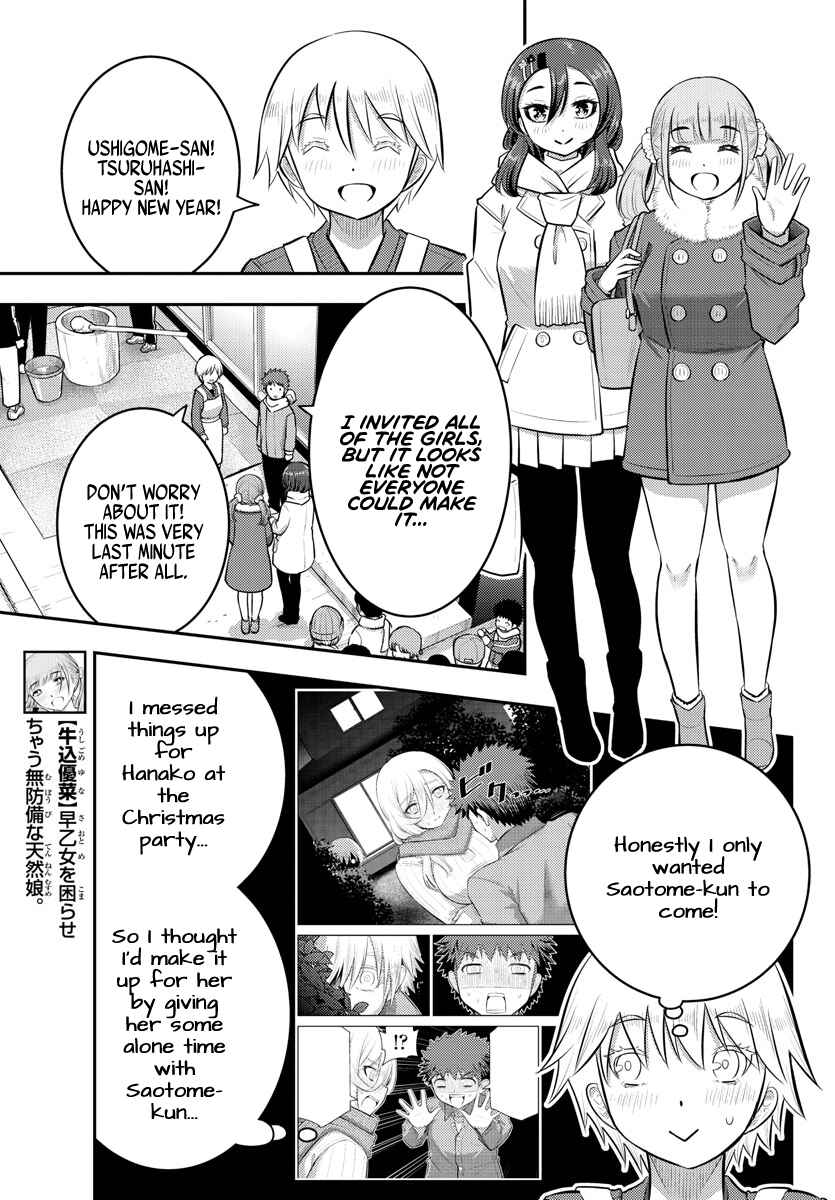 Yankee JK Kuzuhana-chan Chapter 70 - Page 11