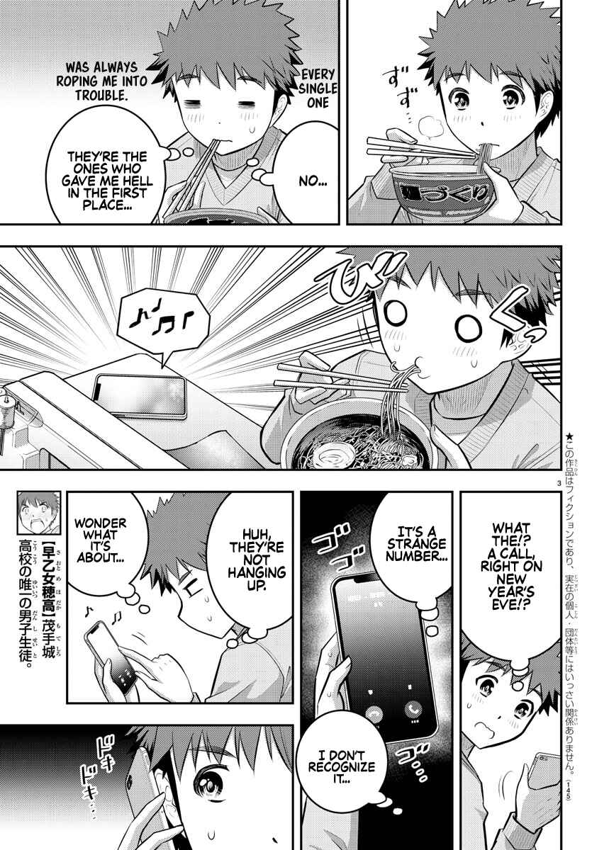 Yankee JK Kuzuhana-chan Chapter 70 - Page 5