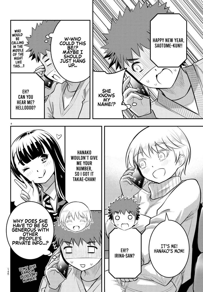 Yankee JK Kuzuhana-chan Chapter 70 - Page 6
