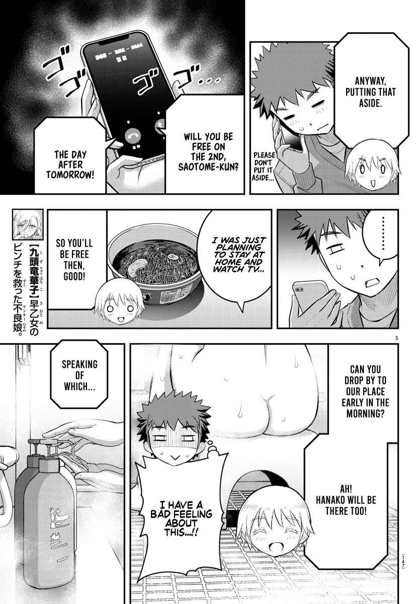 Yankee JK Kuzuhana-chan Chapter 70 - Page 7