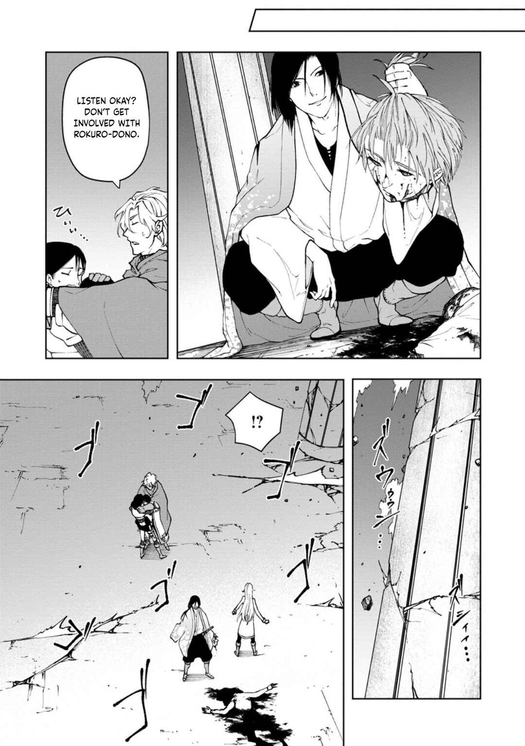 Samurai Musou ~Sengoku Saikyou no Samurai, Isekai wo Seiku~ Chapter 13 - Page 25