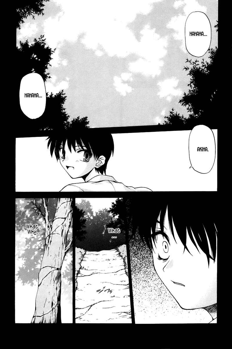 Shingetsutan: Tsukihime Chapter 7 - Page 12