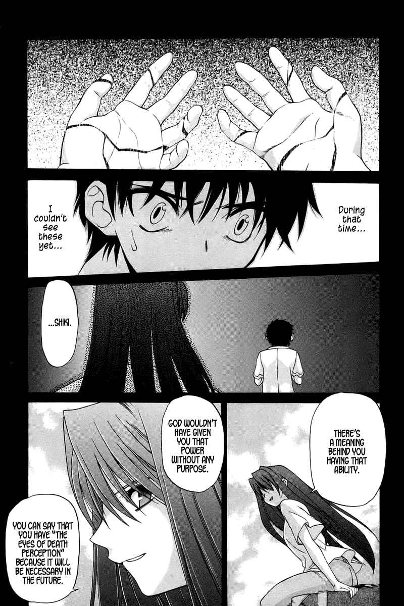 Shingetsutan: Tsukihime Chapter 7 - Page 13
