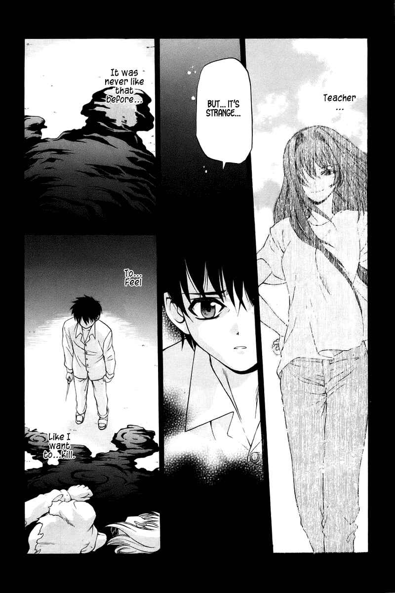 Shingetsutan: Tsukihime Chapter 7 - Page 14