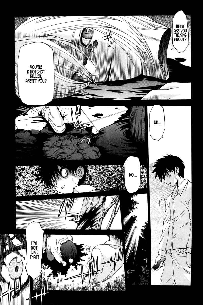 Shingetsutan: Tsukihime Chapter 7 - Page 15
