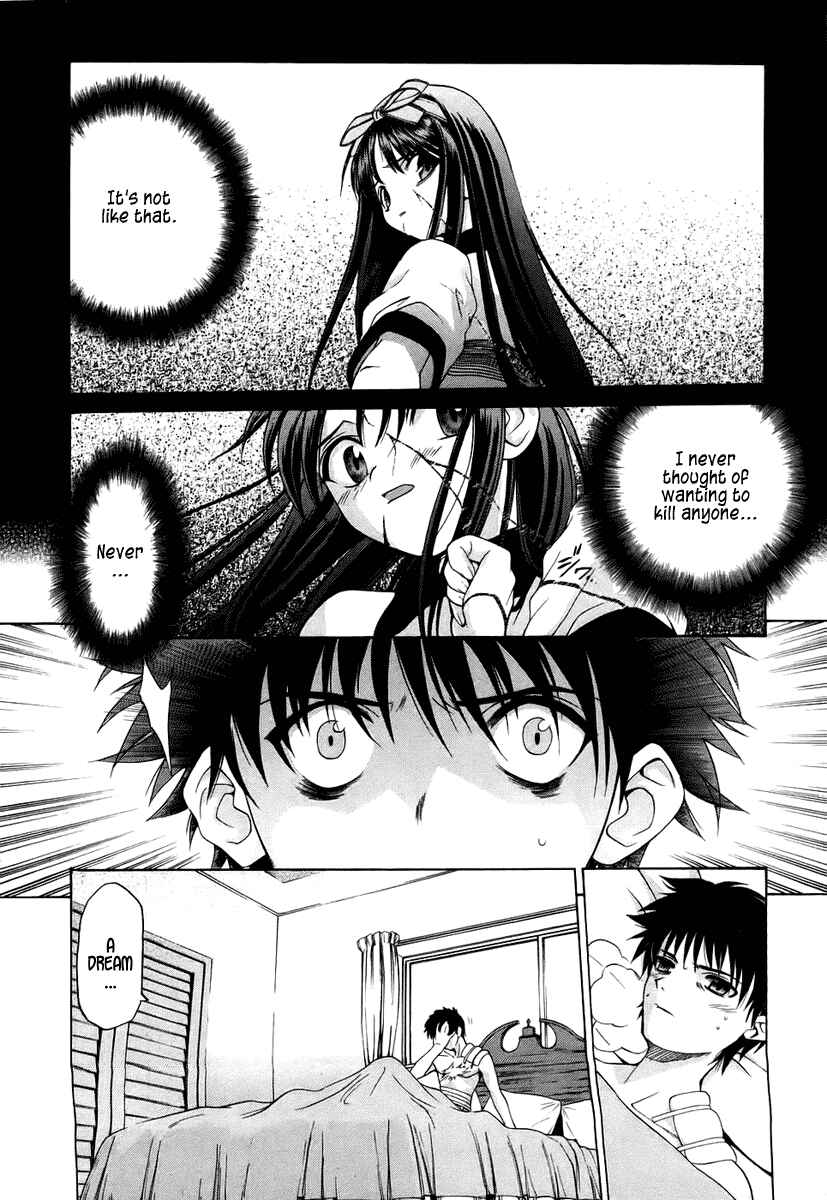 Shingetsutan: Tsukihime Chapter 7 - Page 16