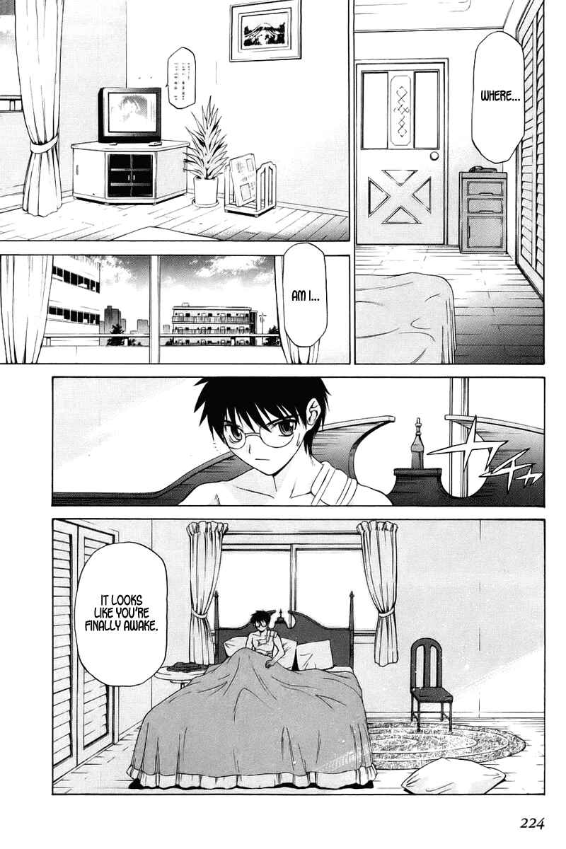 Shingetsutan: Tsukihime Chapter 7 - Page 18